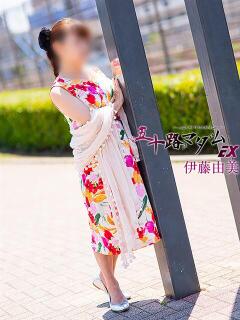 伊藤由美 五十路マダムエクスプレス船橋店(カサブランカグループ)（船橋/デリヘル）