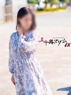 星野栞里 五十路マダムエクスプレス船橋店(カサブランカグループ)（船橋/デリヘル）