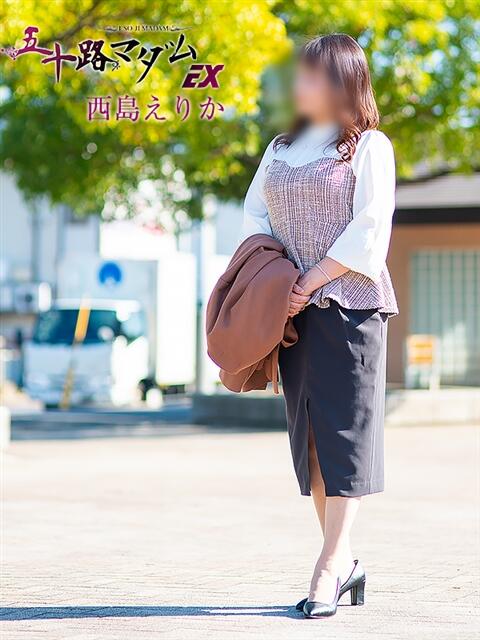 西島えりか 五十路マダムエクスプレス船橋店(カサブランカグループ)（熟女デリヘル）