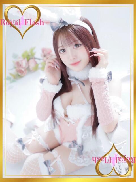 まなか ロイヤルフラッシュ（ソープランド）