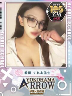 くれあ先生 アロー（日ノ出町/ソープ）