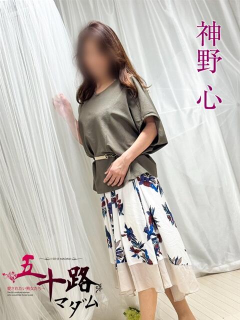 神野心 五十路マダムエクスプレス船橋店(カサブランカグループ)（熟女デリヘル）