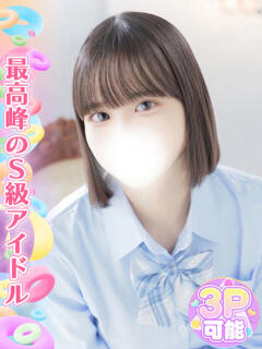 福原りの 池袋手コキパラダイス　見習い天使とイタズラ小悪魔（池袋/デリヘル）