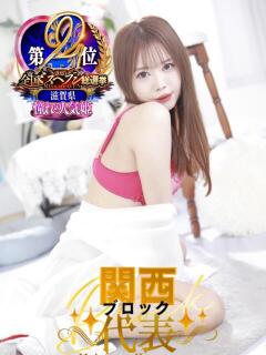 しらゆき マリン宮殿雄琴店（雄琴/ソープ）