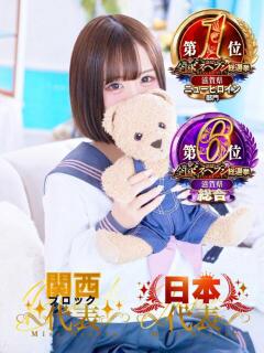 ゆめ マリン宮殿雄琴店（雄琴/ソープ）