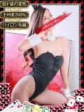 アヤナ【妖美で可憐なドMバニー】 ドMなバニーちゃん和歌山店（和歌山/ソープ）