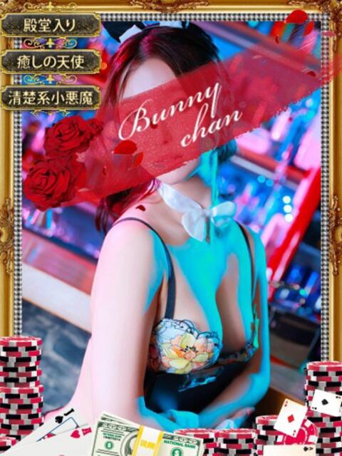ユキ　【癒し×プリティー＝天使】 ドMなバニーちゃん和歌山店（ソープランド）