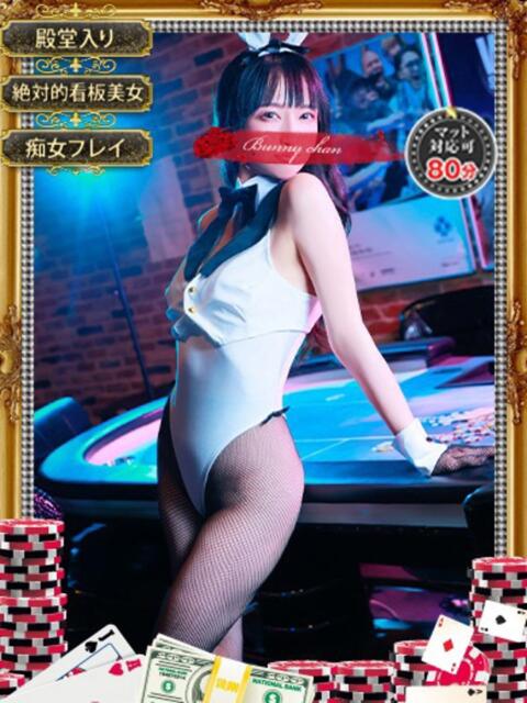オトハ　【絶対的女帝】 ドMなバニーちゃん和歌山店（ソープランド）