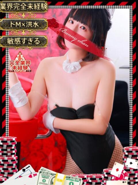 フウカ【完未のピュアガール】 ドMなバニーちゃん和歌山店（ソープランド）