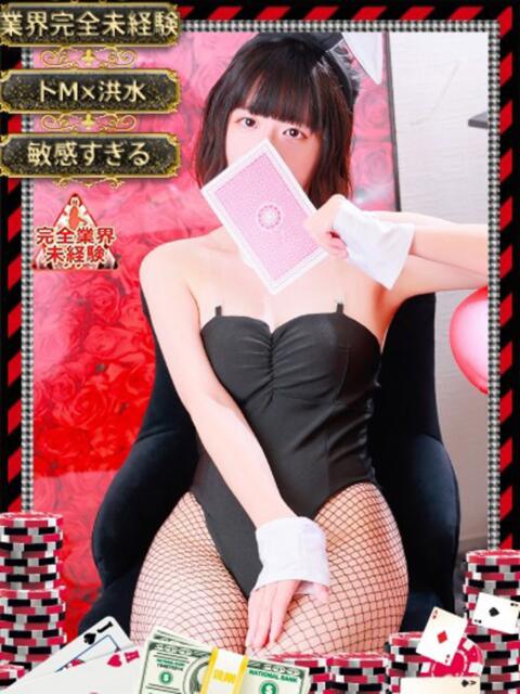 フウカ【完未のピュアガール】 ドMなバニーちゃん和歌山店（ソープランド）
