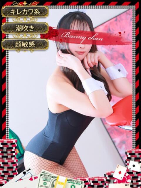 キラ　【ギャップ萌えのいやらし系 ドMなバニーちゃん和歌山店（ソープランド）