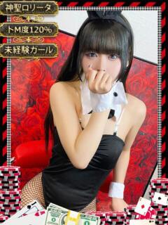 シロ【ドM×ロリ=神話】 ドMなバニーちゃん和歌山店（和歌山/ソープ）