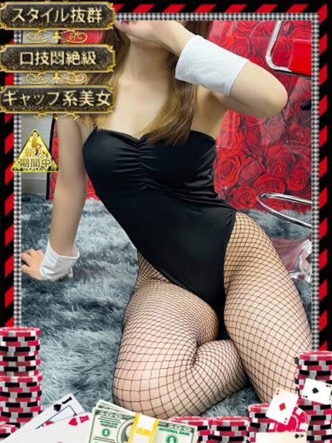 サキ【舌技マエストロ、降臨】 ドMなバニーちゃん和歌山店（ソープランド）