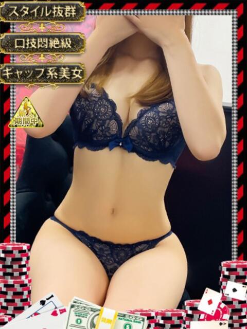 サキ【舌技マエストロ、降臨】 ドMなバニーちゃん和歌山店（ソープランド）