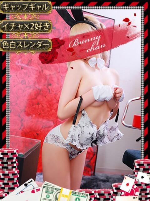 リア【お人形のようなルックス】 ドMなバニーちゃん和歌山店（ソープランド）