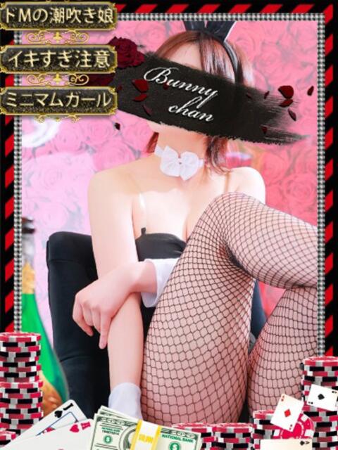 セナ【♡性感だだ漏れ中♡】 ドMなバニーちゃん和歌山店（ソープランド）