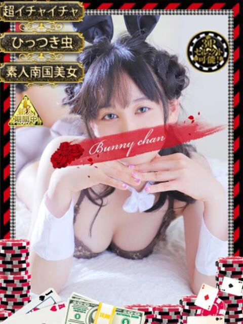 ヤエ【悪戯好きな小悪魔美女】 ドMなバニーちゃん和歌山店（ソープランド）