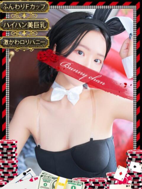 アイ【♥妹系激カワバニー♥】 ドMなバニーちゃん和歌山店（ソープランド）