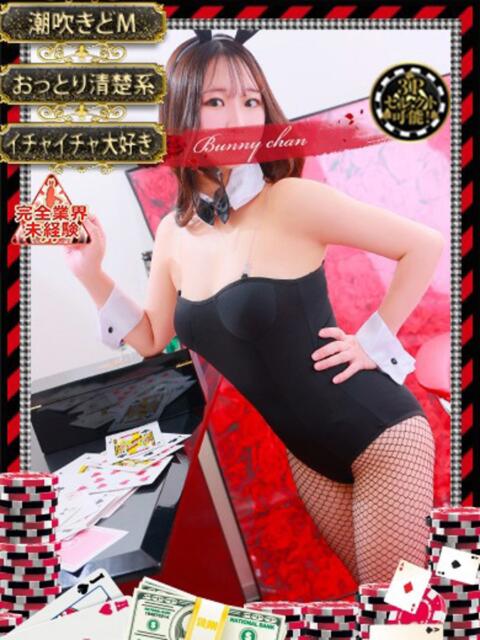 フワリ【ドM過ぎるGの暴力】 ドMなバニーちゃん和歌山店（ソープランド）