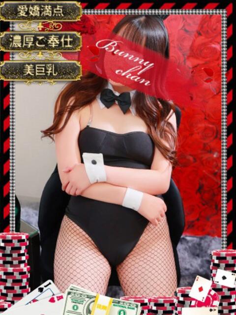 ニーナ【一緒に濡れニーナ】 ドMなバニーちゃん和歌山店（ソープランド）