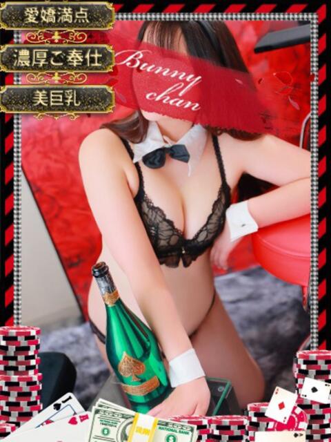 ニーナ【一緒に濡れニーナ】 ドMなバニーちゃん和歌山店（ソープランド）