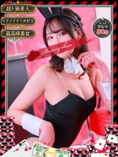 サリナ　【奇跡の国宝級№1】 ドMなバニーちゃん和歌山店（和歌山/ソープ）