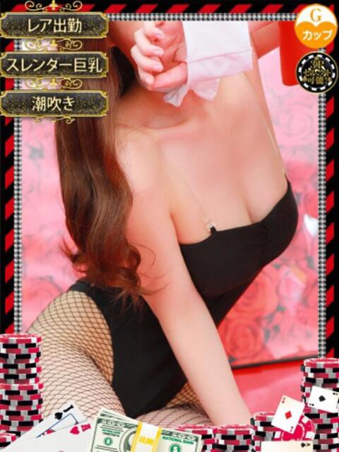 アンナ　本気の圧倒的ドＭ！? ドMなバニーちゃん和歌山店（ソープランド）