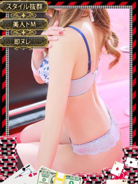 チヒロ　エロスの御令嬢 ドMなバニーちゃん和歌山店（ソープランド）