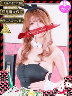 エム　【噴水確率99.9％】 ドMなバニーちゃん和歌山店（和歌山/ソープ）