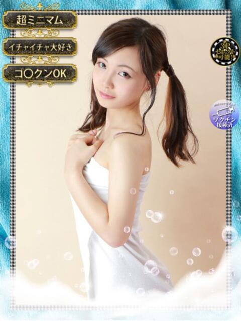 ヤヨイ　合法ミニマムロリガール ドMなバニーちゃん和歌山店（ソープランド）