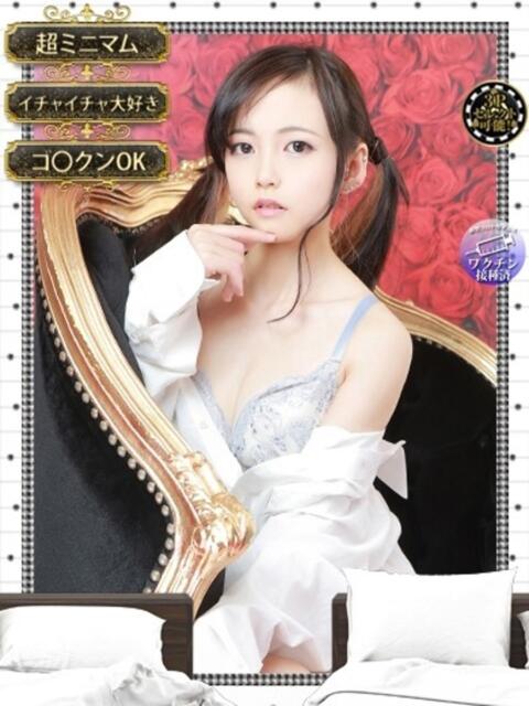 ヤヨイ　合法ミニマムロリガール ドMなバニーちゃん和歌山店（ソープランド）