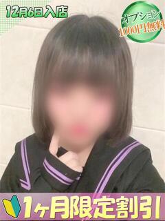 れい ハンドキャンパス池袋（池袋/ヘルス）