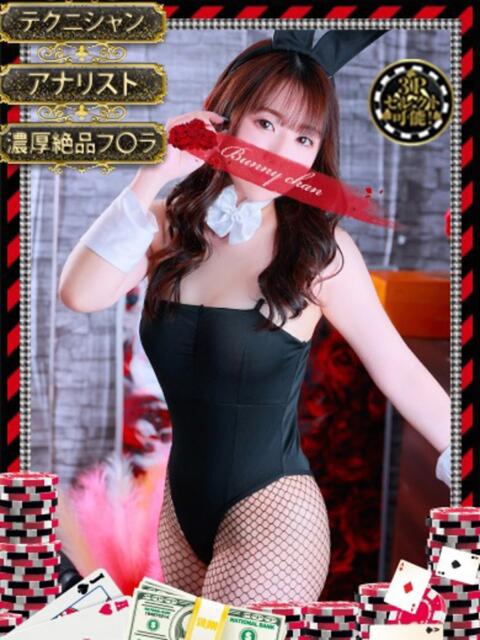 レナ【濃厚絶品フェラ】 ドMなバニーちゃん和歌山店（ソープランド）