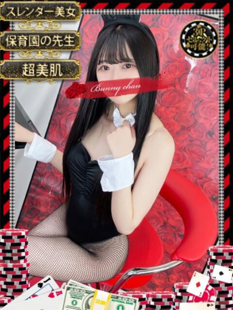 メイリ【先生とのいけない関係♥】 ドMなバニーちゃん和歌山店（ソープランド）