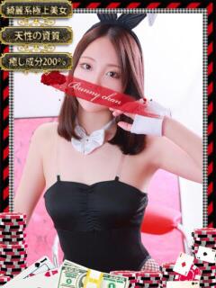 リラ【三次元の美少女】 ドMなバニーちゃん和歌山店（和歌山/ソープ）