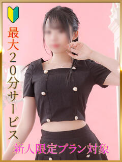 のあ サクラ（すすきの）（すすきの/ソープ）