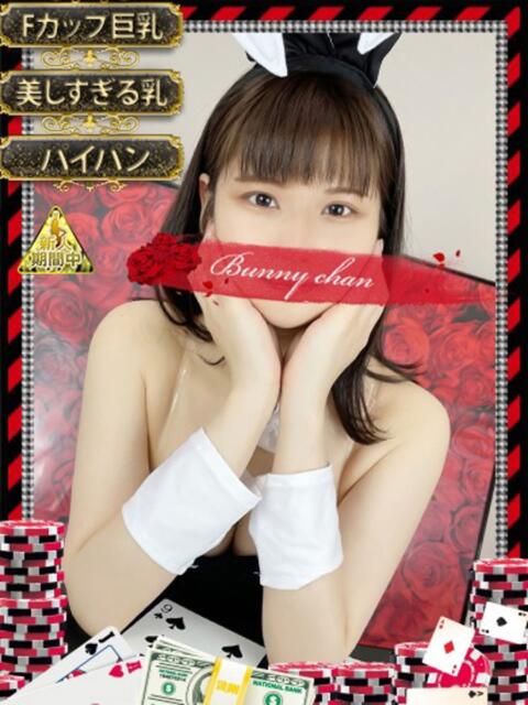 ユウカ【えくぼが恋の落とし穴】 ドMなバニーちゃん和歌山店（ソープランド）