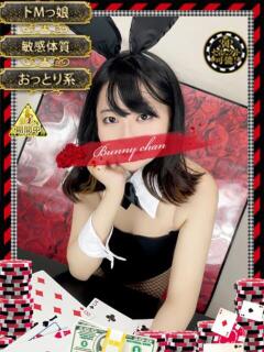 ユナ【癒し系変態バニー】 ドMなバニーちゃん和歌山店（和歌山/ソープ）