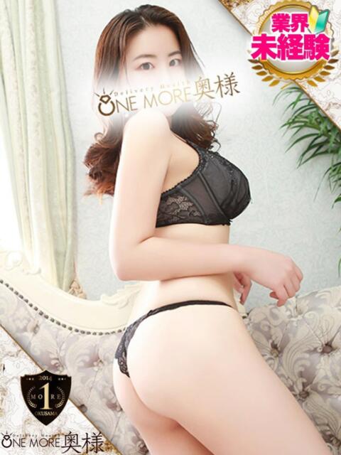 ゆみか One More 奥様　錦糸町店（人妻デリヘル）