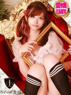 あいり One More 奥様　錦糸町店（錦糸町/デリヘル）