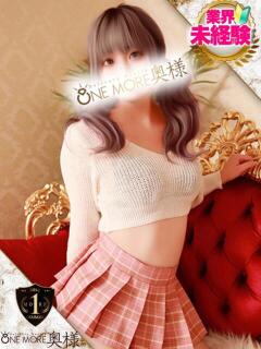 みみ One More 奥様　錦糸町店（錦糸町/デリヘル）