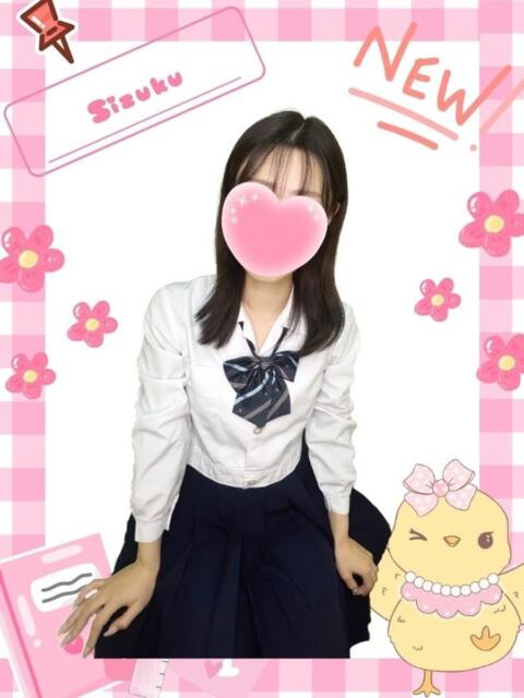 しずく 難波女子高生はやめました！！（オナクラ）