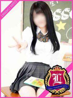 あかね Lesson.1 水戸校（天王町(水戸市)/ヘルス）