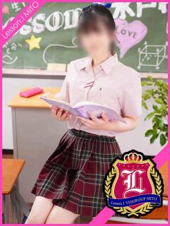 るい Lesson.1 水戸校（天王町(水戸市)/ヘルス）