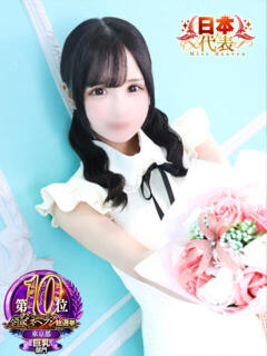 ウタ FANTASY（ファンタジー）（吉原/ソープ）