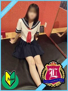 うる Lesson.1 水戸校（天王町(水戸市)/ヘルス）