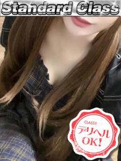 新人・まお CLASSY.四日市店（近鉄四日市/デリヘル）