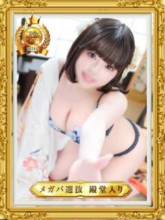 ♡カリン MEGA PALACE(メガパレス）（蕨/ソープ）