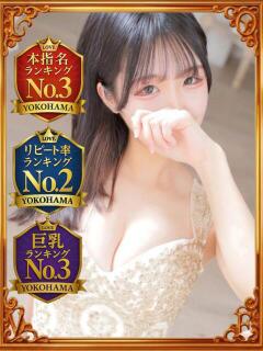 あすか LOVE横浜店(Iグループ)（曙町/デリヘル）