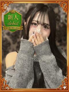 るい LOVE横浜店(Iグループ)（曙町/デリヘル）